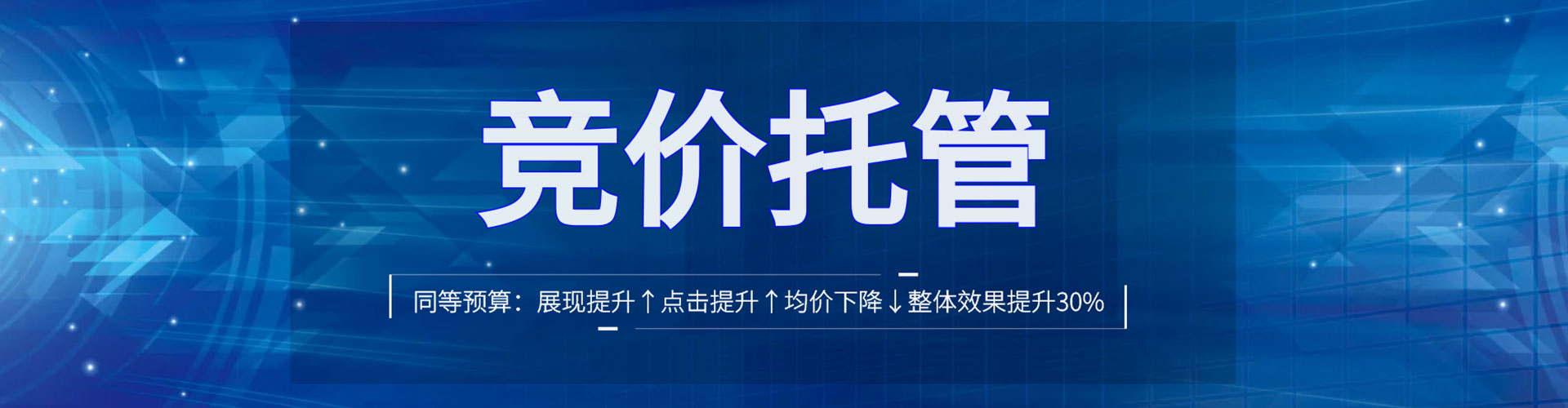 中宁百度网络推广