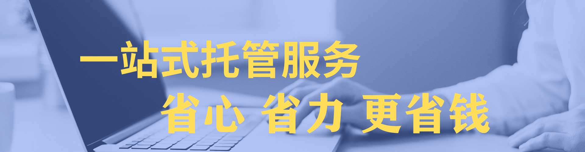 中宁百度竞价推广