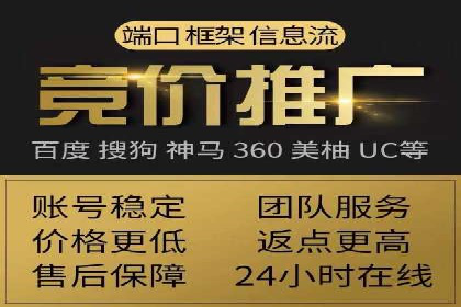 揭秘今日头条信息流广告的转化路径