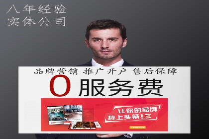 SEM运营推广优化技巧分享