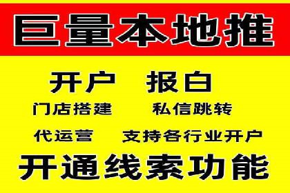 信息流广告行业案例：腾讯新闻广告创新